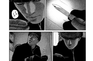 第４５話 倉庫の男‥‥。 표지