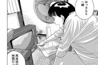 第４１話 我輩は猫では？ 표지