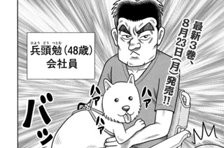 第２２話 표지