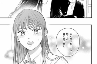 第１２話 （２） 표지