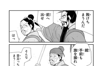 【第３０話 （４）】 표지