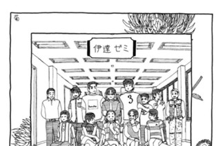 80화 ◆第80話 美術科生たちの今後について色々と。 표지