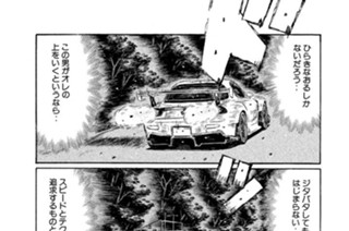 Ｖｏｌ．６５３ ヒーロー（後編） 표지
