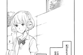 第６話 初めての 표지
