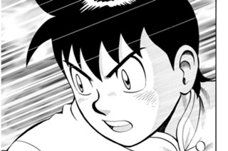 第１７話 振り蜘蛛 표지