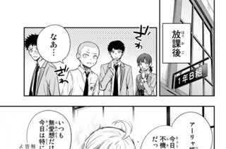 第８話 姉妹百合、嫌いじゃないです １ 표지