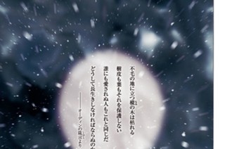 第５５話 奴隷 표지