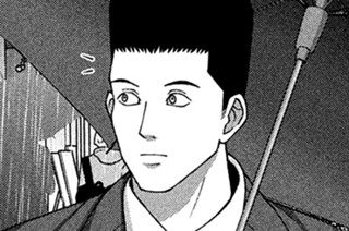 第１１０話 尾行の流儀 표지