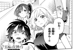９５話 目 料理人の強み 표지