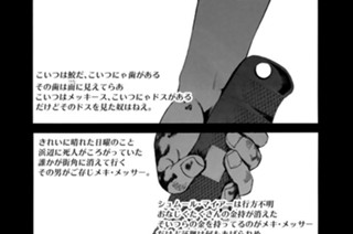 Ｌｅｓｓｏｎ０ 표지