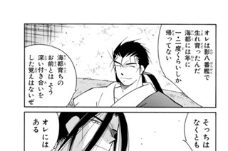 第３２話 （４） 표지