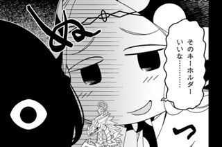 【#158-159】高耳様の下りもの 표지