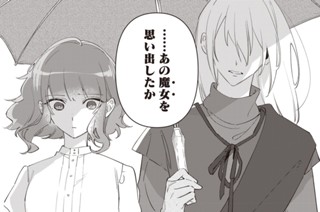 第13話 (2) 표지