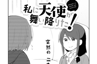 第114話 표지