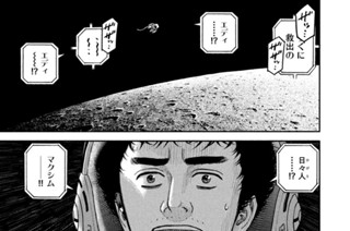 《＃４０８》何もできない 표지