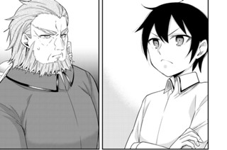 第１６話 絶対に嫌です！ 표지