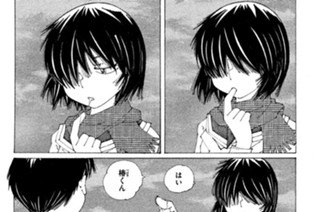 第８５話 謎の雪 표지