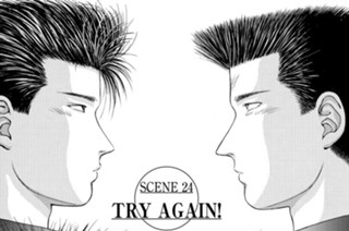 ＳＣＥＮＥ２４ ＴＲＹ ＡＧＡＩＮ！ 표지