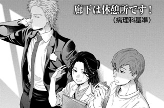 第９８話 パートナー① 표지