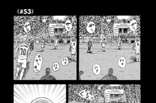 ≪＃５３≫ クルー参上！ 표지