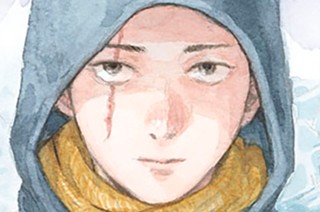 ＃２１０ 渕進一郎 표지