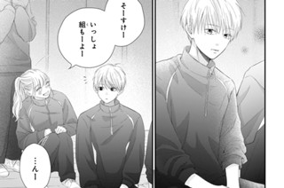 第４話 揺れる（２） 표지