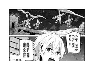 第５１話 표지