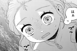 第１４話 恐れと怒り 표지