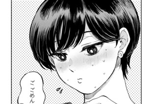 第７８話 マグロ 표지
