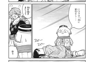 No.２６ 夜明け② 표지