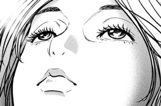 第７話 おいどんはアゲハ 표지