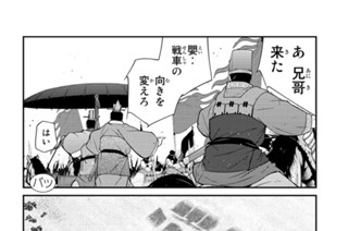 第４７話 （３） 표지