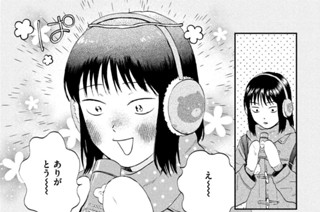 Ｓｃｅｎｅ（２８） シャンシャンのクリスマス② 표지