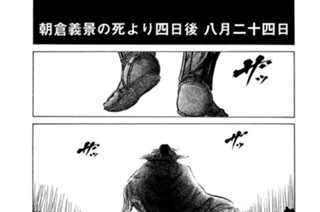 ＶＯＬ．１２５ 首実検 표지