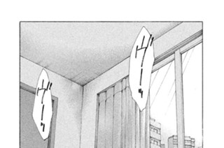 第４５話 生きてるだけで最悪 표지
