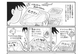 第１５５羽 표지
