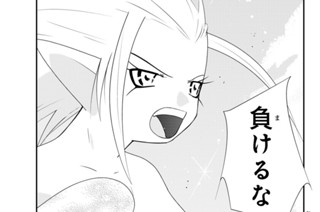 【第三十話 (2)】 표지
