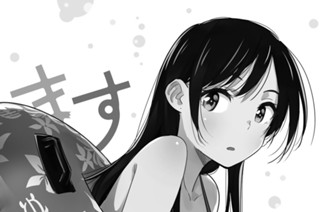 満足度１５２ 嘘と彼女５ 표지