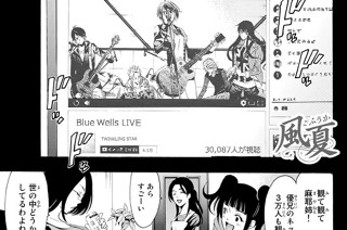 ＃１６７ 停滞。 표지