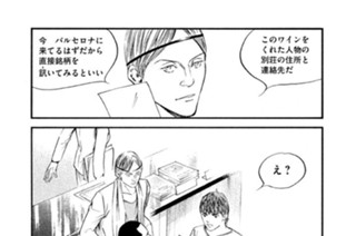 ＃３６７ 暮れなずむ幸せの影法師 표지