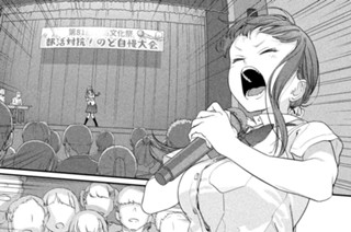第８０話 ジト目ちゃん⑬ 표지