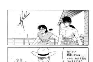 【第七話 （１１）】風、穏やかな狼、そして‥雷 표지