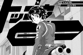 Ｌａｐ１００：えぐい下り 표지