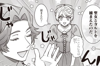第37話 (1) 표지