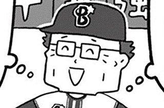 第１７話 표지