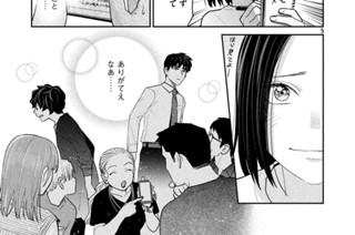 第１６刷 青春の解像度 표지