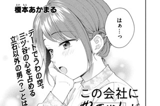 第１１６話 きみに会いたい 표지