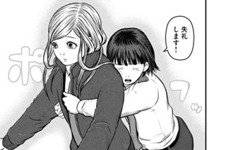 その１０９ ブレブレ遺伝子 표지