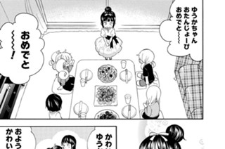 その２３ おたんじょうびとおすしケーキ 표지