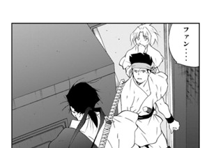 第１０８話 （３） 표지